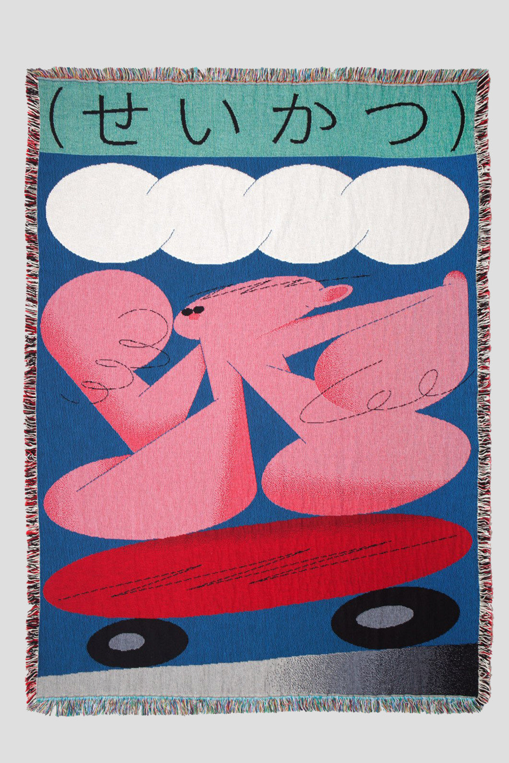 Suzuki Throw Blanket